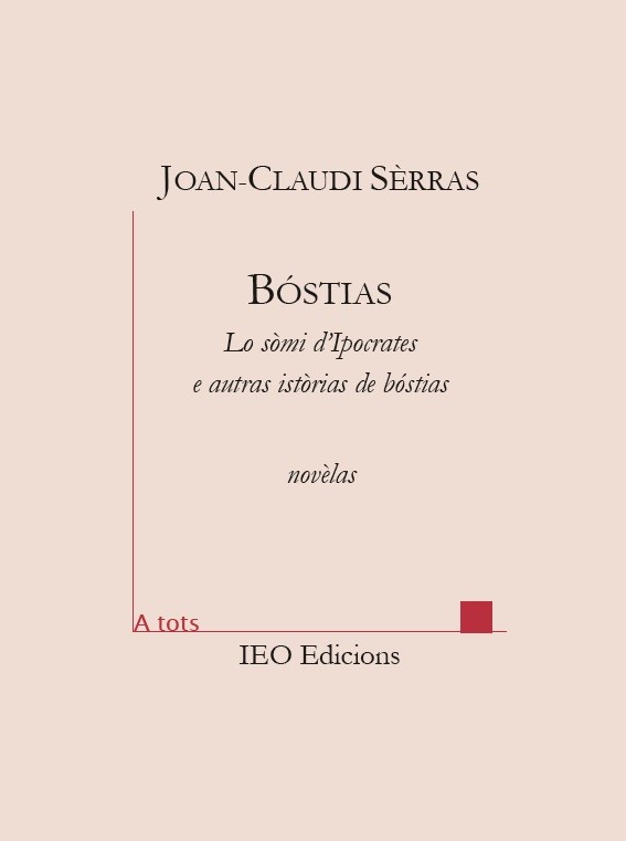 Sèrras