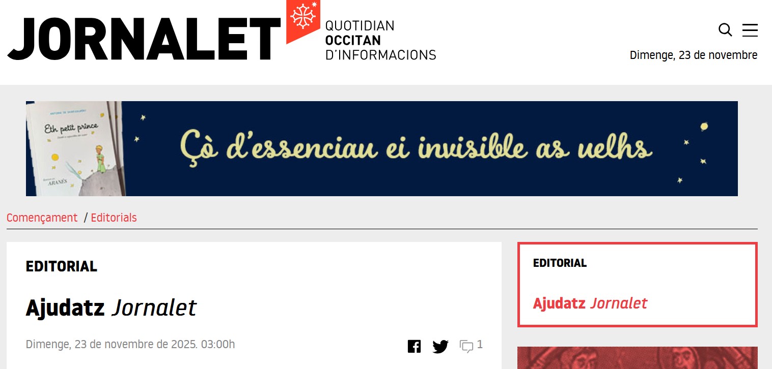 A flag flying in the wind on a sunny day