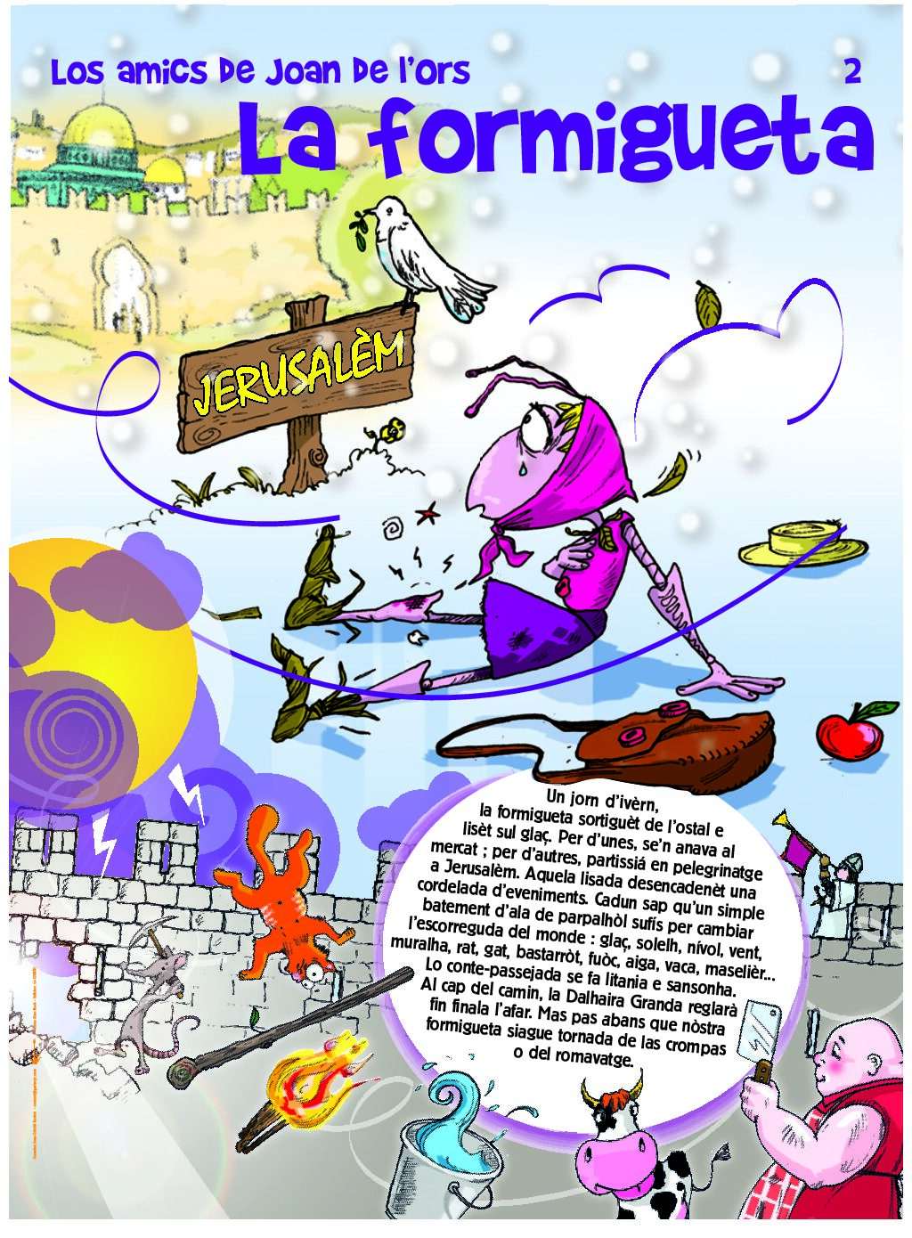 a couple of small frogs sitting on top of a green leaf